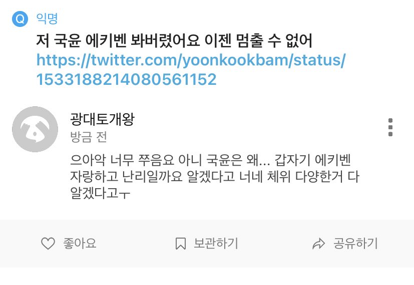 광대토개왕 tweet media