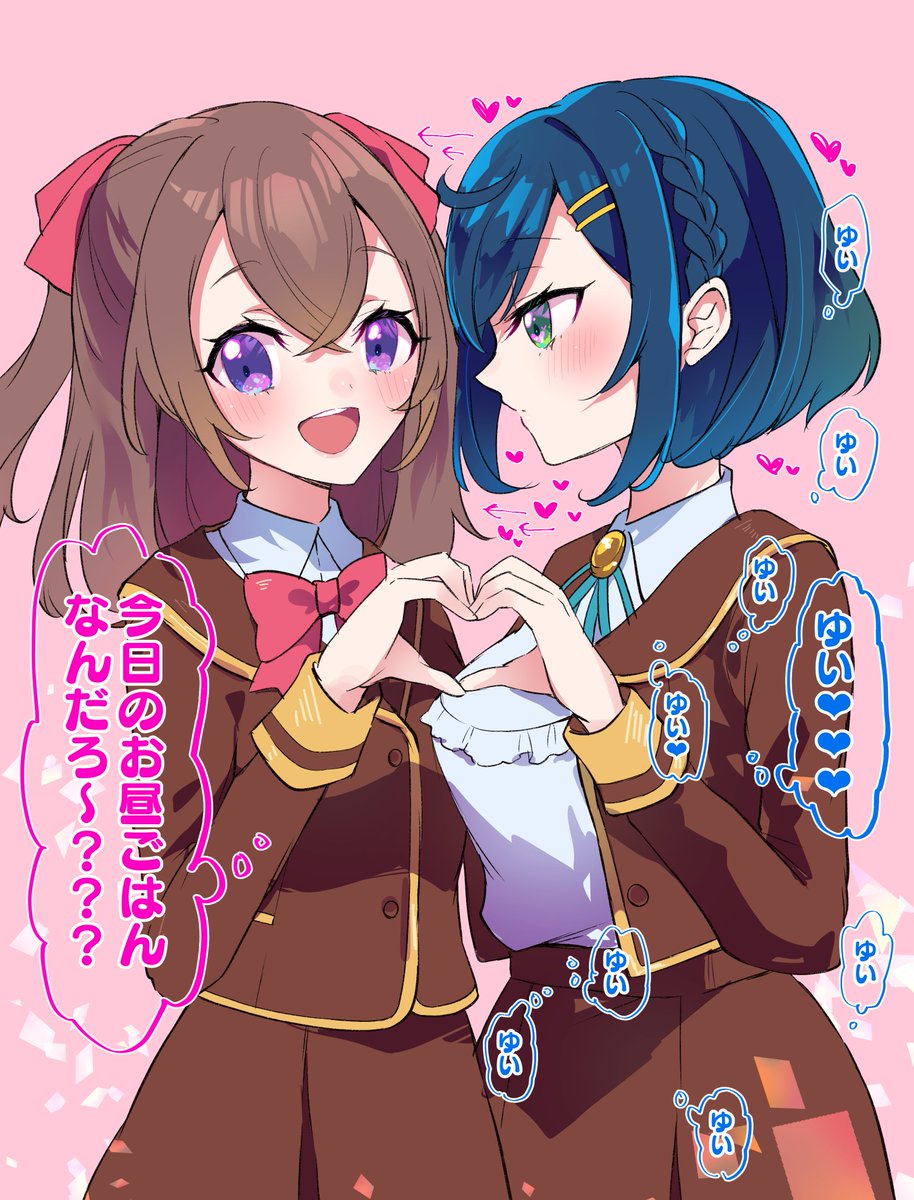 あなたのサークル「ロイヤルみこるヴィレッジ」は、コミックマーケット100で「土曜日東地区 "ヒ " 40a」に配置されました!コミケWebカタログにてスペース配置場所公開中です! https://t.co/lUIlG4JHkm #C100WebCatalog
ゆいここゆいのえろいのが出ます!よろしくおながいします🍙🥪