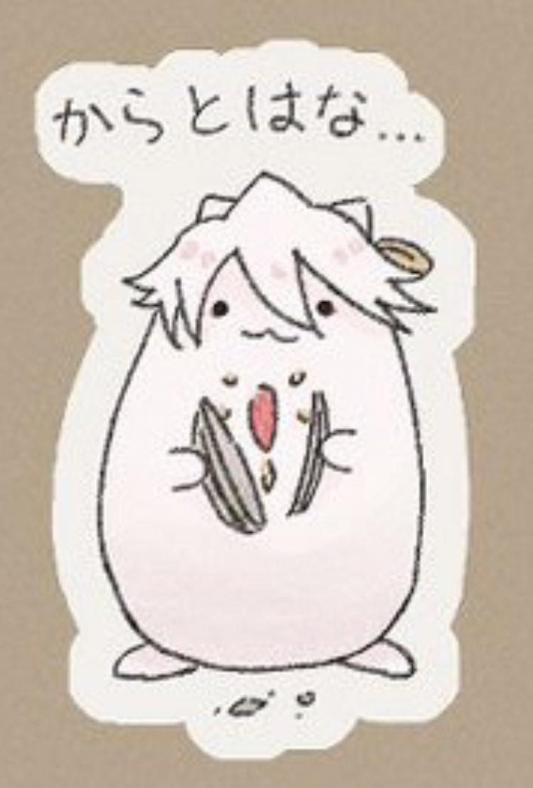 個人的に一番気に入ってる🐁 https://t.co/5gujEg8mZk 
