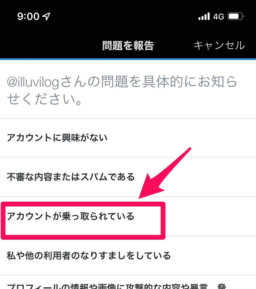 youbu13's tweet photo. 多くの方に協力ありがとうございます。
まだ、乗っ取られたアカウント
（@illuvilog ）

《通報》と《ブロック》
の協力お願いします。 https://t.co/pBB0njOaJ3