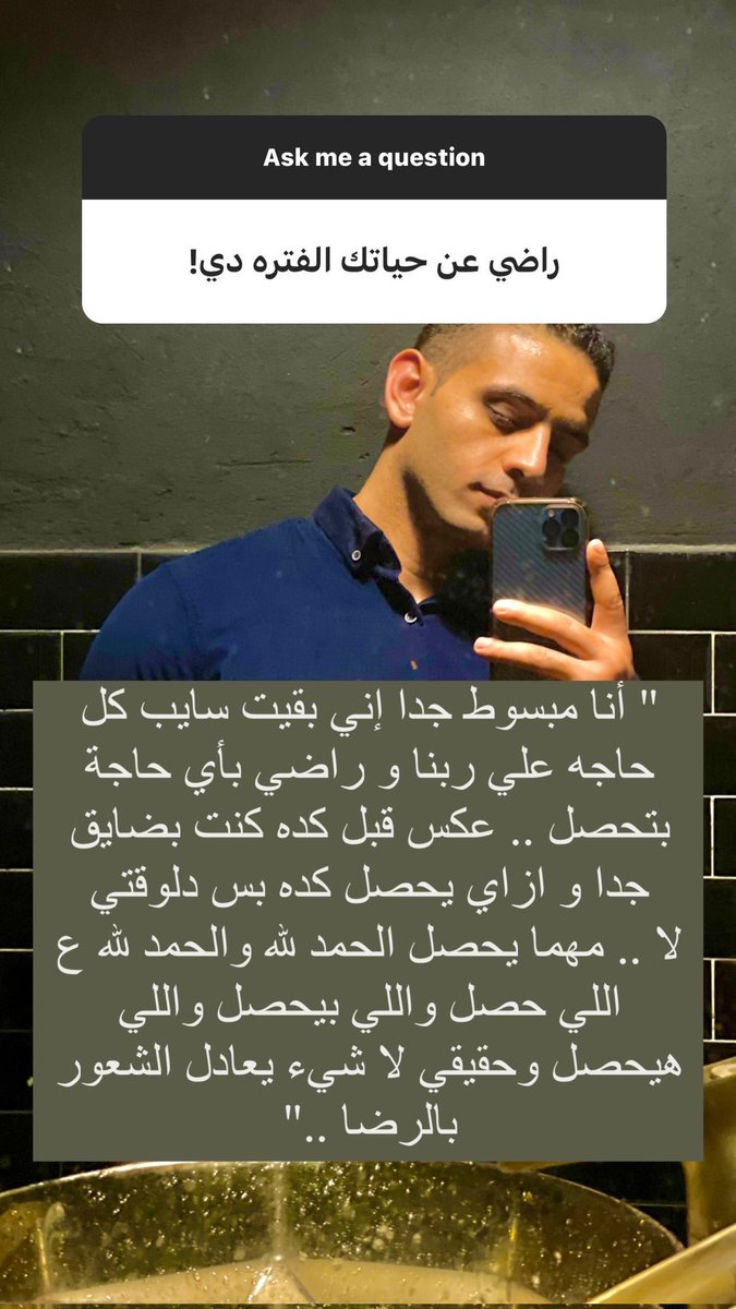 رخصة العربيه اتسحبت مني والعربيه اتوقفت ٦ شهور والحمدلله بجد انها جت ع قد كده الحمدلله دائما وابدا 🙏