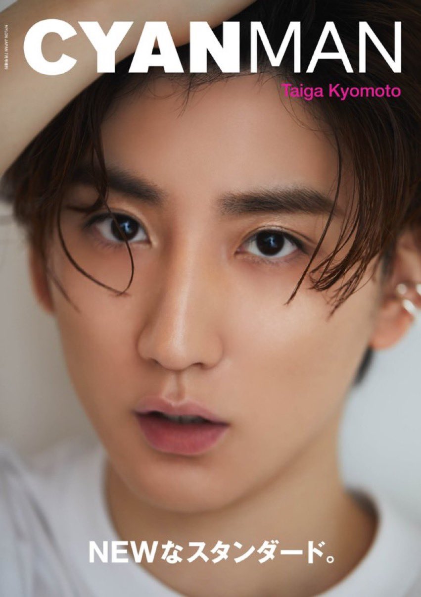 ポポロ3月号＊ | ♡京本大我くん 応援中♡