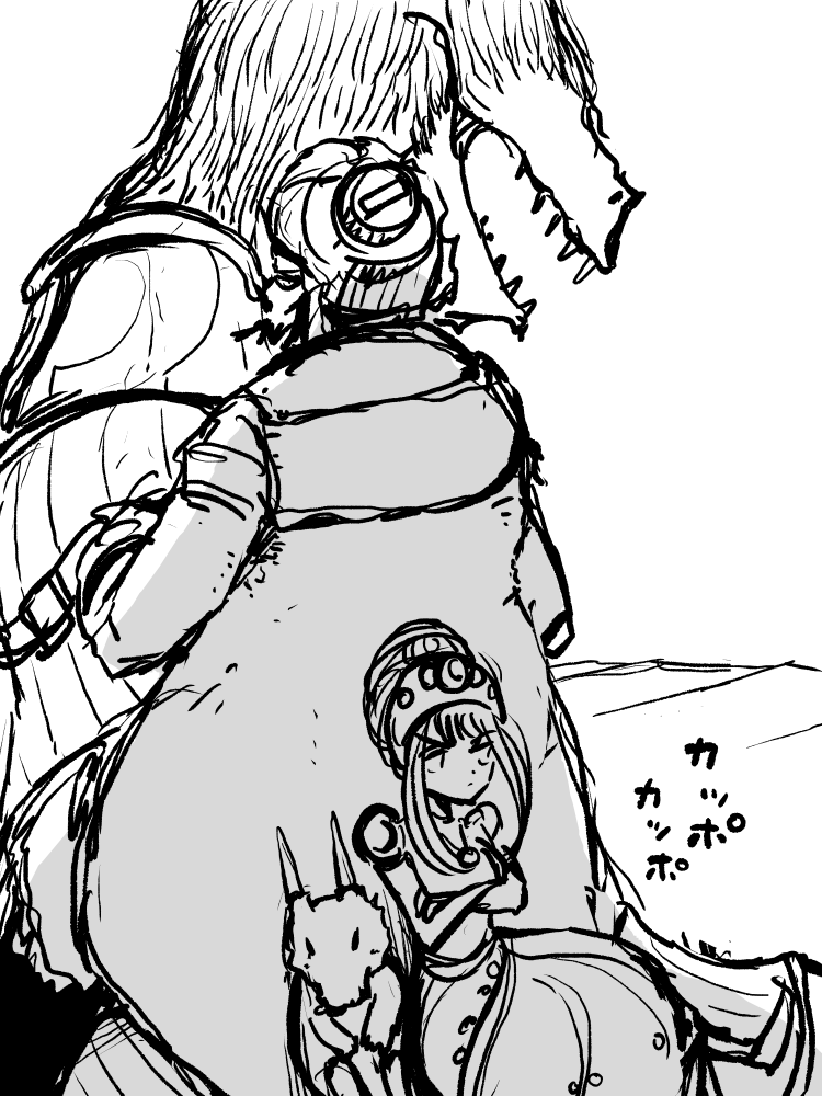 砂漠の民とわがまま王女と竜獣の図 
