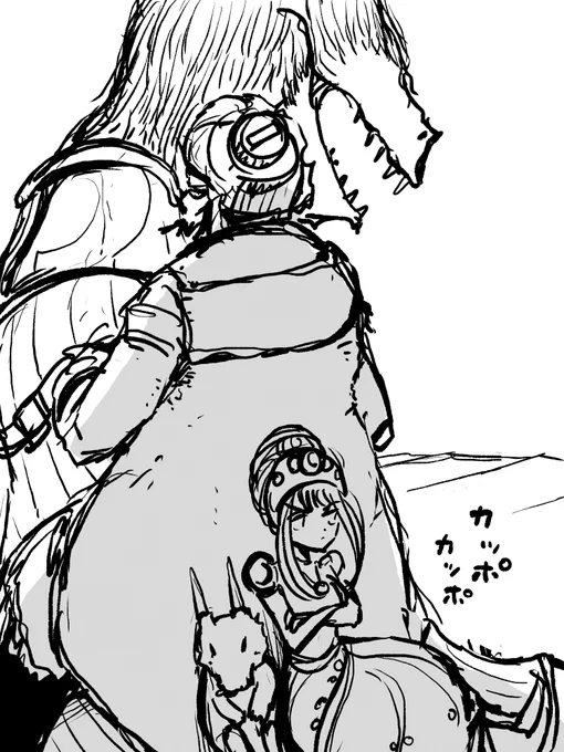 砂漠の民とわがまま王女と竜獣の図 