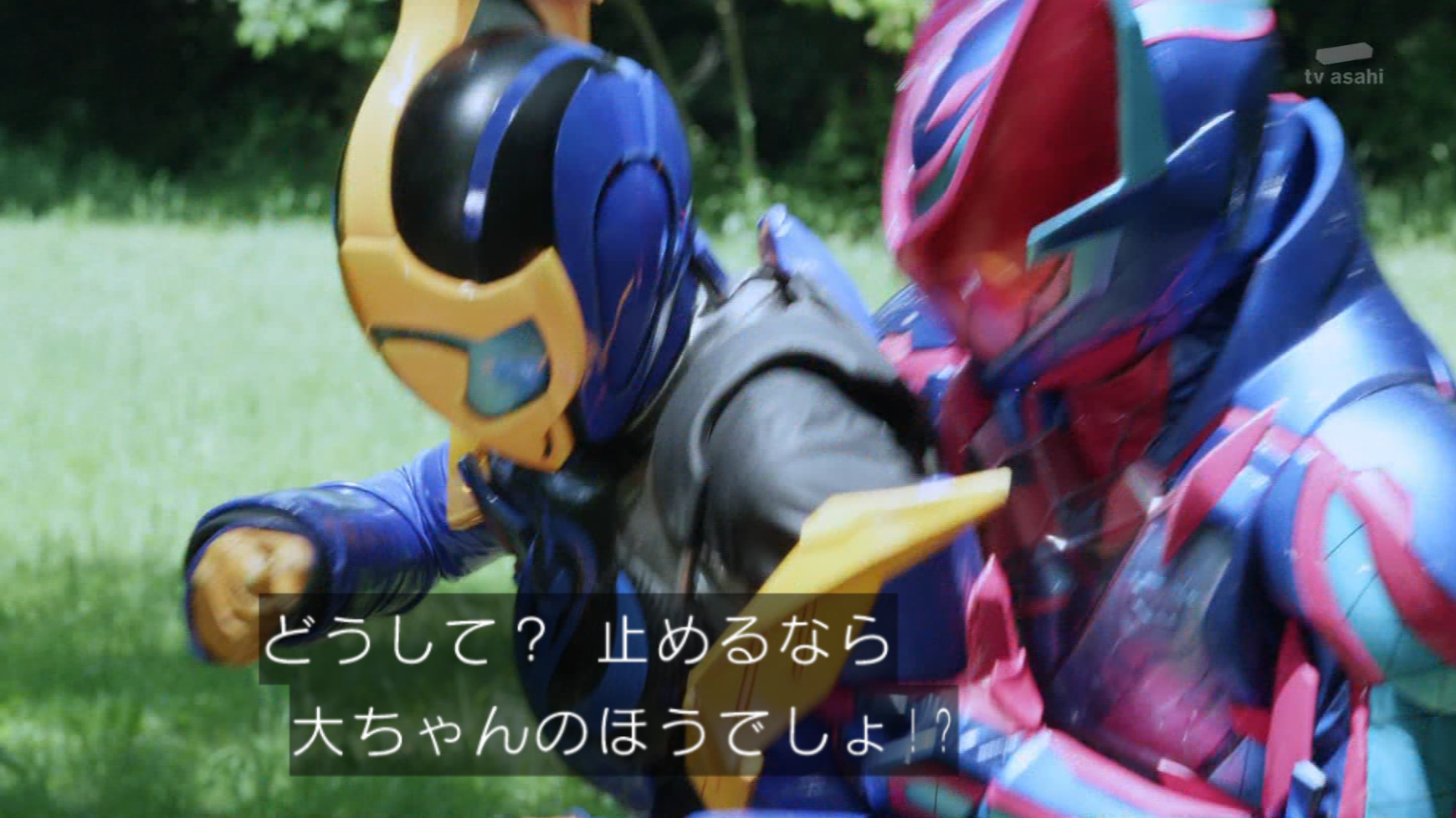 An Shida 正義に暴走する大二とひたすら殴りかかっているさくらのどっちを止めたらいいのかわかんない Nitiasa 仮面ライダーリバイス T Co H5ujvh8cf2 Twitter