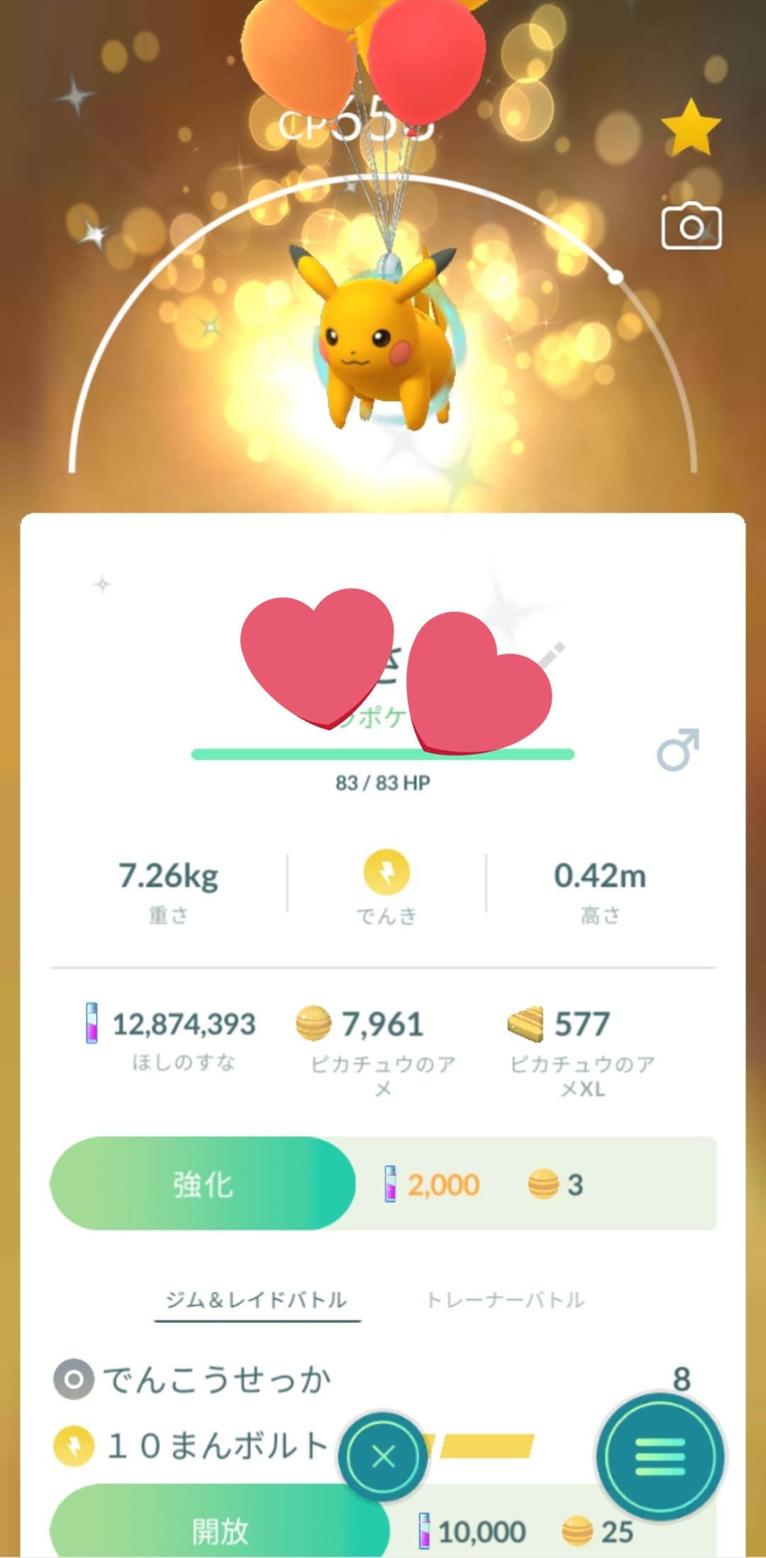 リカ Jwv2dymwbomy0d8 Twitter