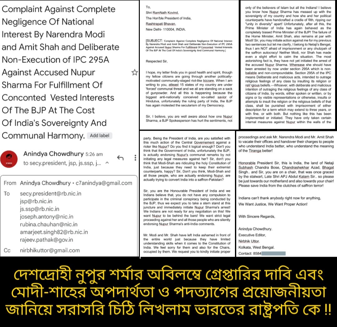 NirbhikTweets's tweet photo. Letter sent to the Hon'ble @rashtrapatibhvn agnst the complt negligence of National Interest by @narendramodi @AmitShah & deliberate NonExecution of #IPC295A against @NupurSharmaBJP for fulfillment of concocted vested interests of the @BJP4India molesting our secularism & unity! https://t.co/Ek16I8yfjz