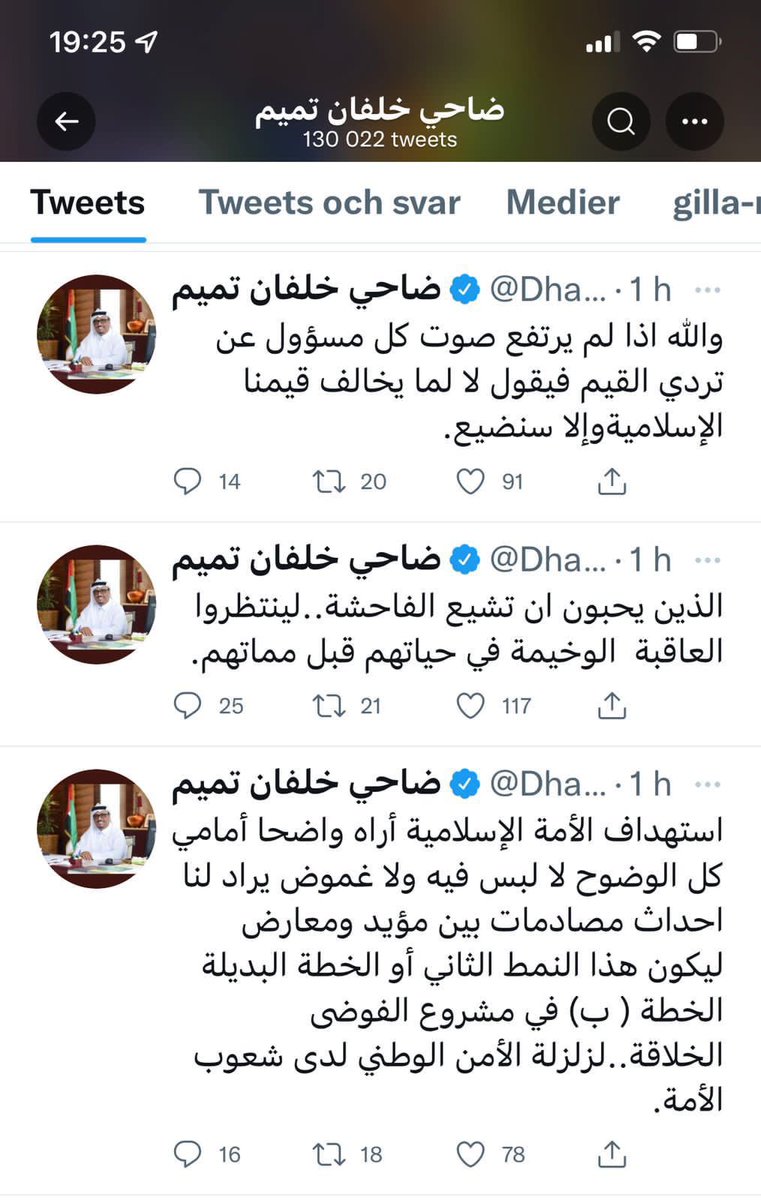 M_Alhameli_uae's tweet photo. لله درك يا أبا فارس .. https://t.co/XKktk5Yfre