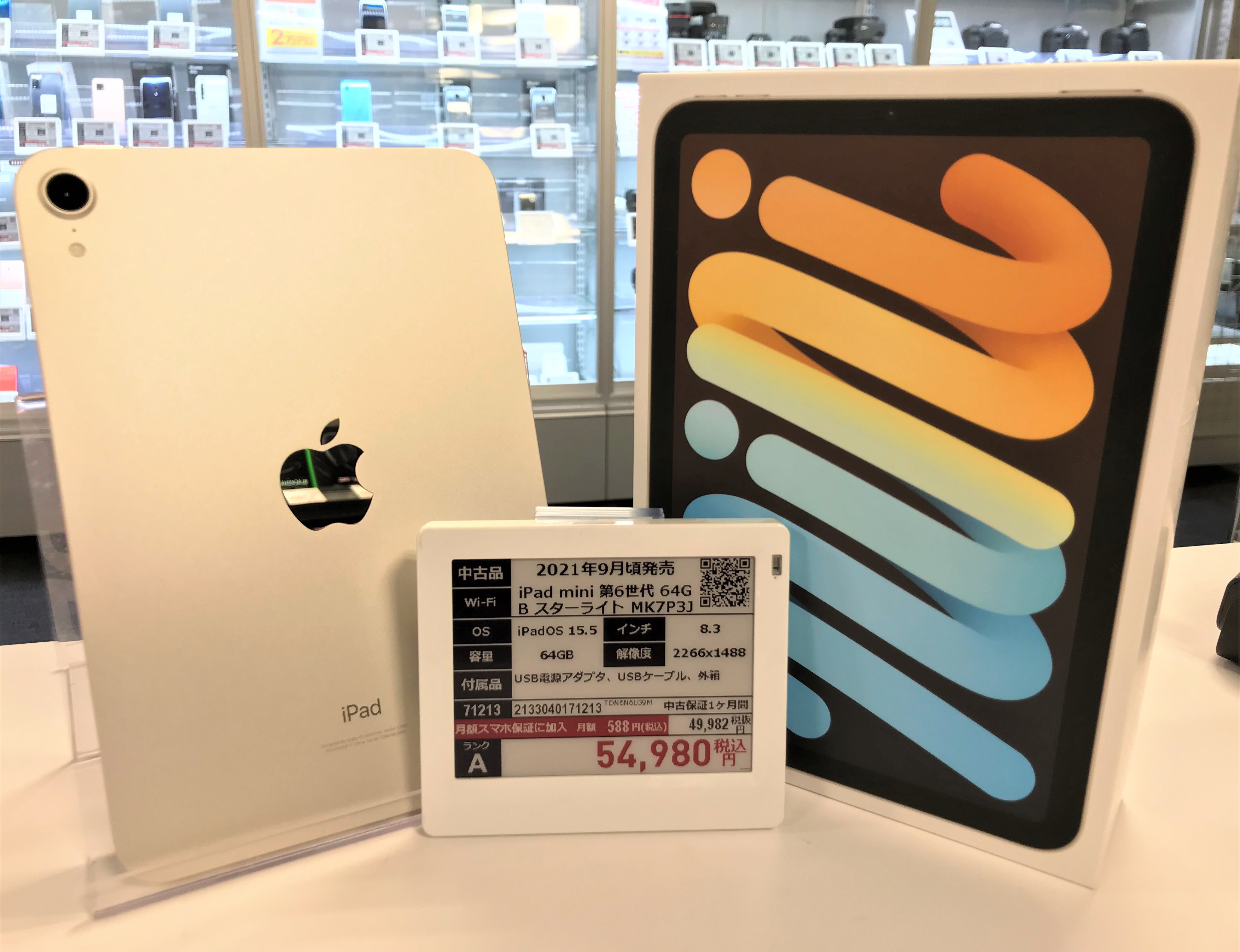 B品セール iPadmini 8.3インチ 第6世代[64GB] Wi-Fiモデル スター