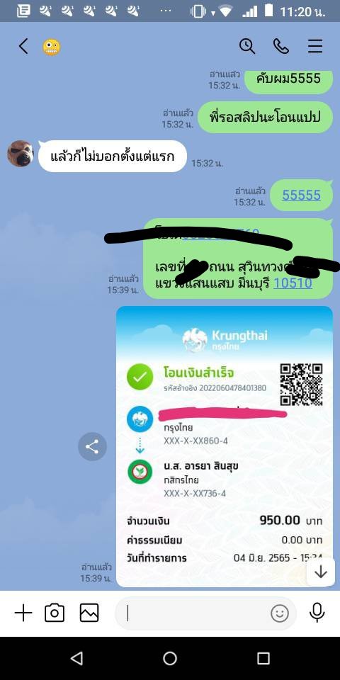 Shogun178's tweet photo. @SayyesTrang @ph7122222 ของผมยังไม่ส่งเลยพี่แค่จีเดียว https://t.co/j9e0uDESko