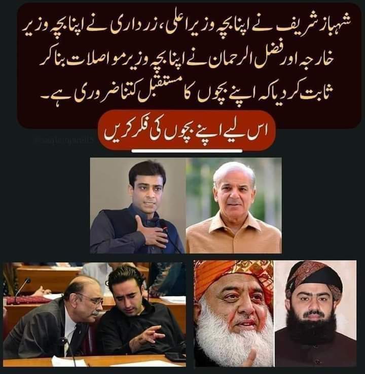 #غضبه_المليار_لرسول_الله
