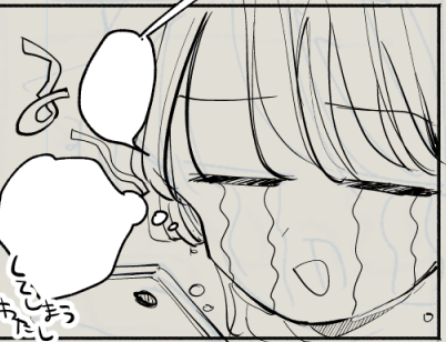 好きなんだよなこういう表現が… 