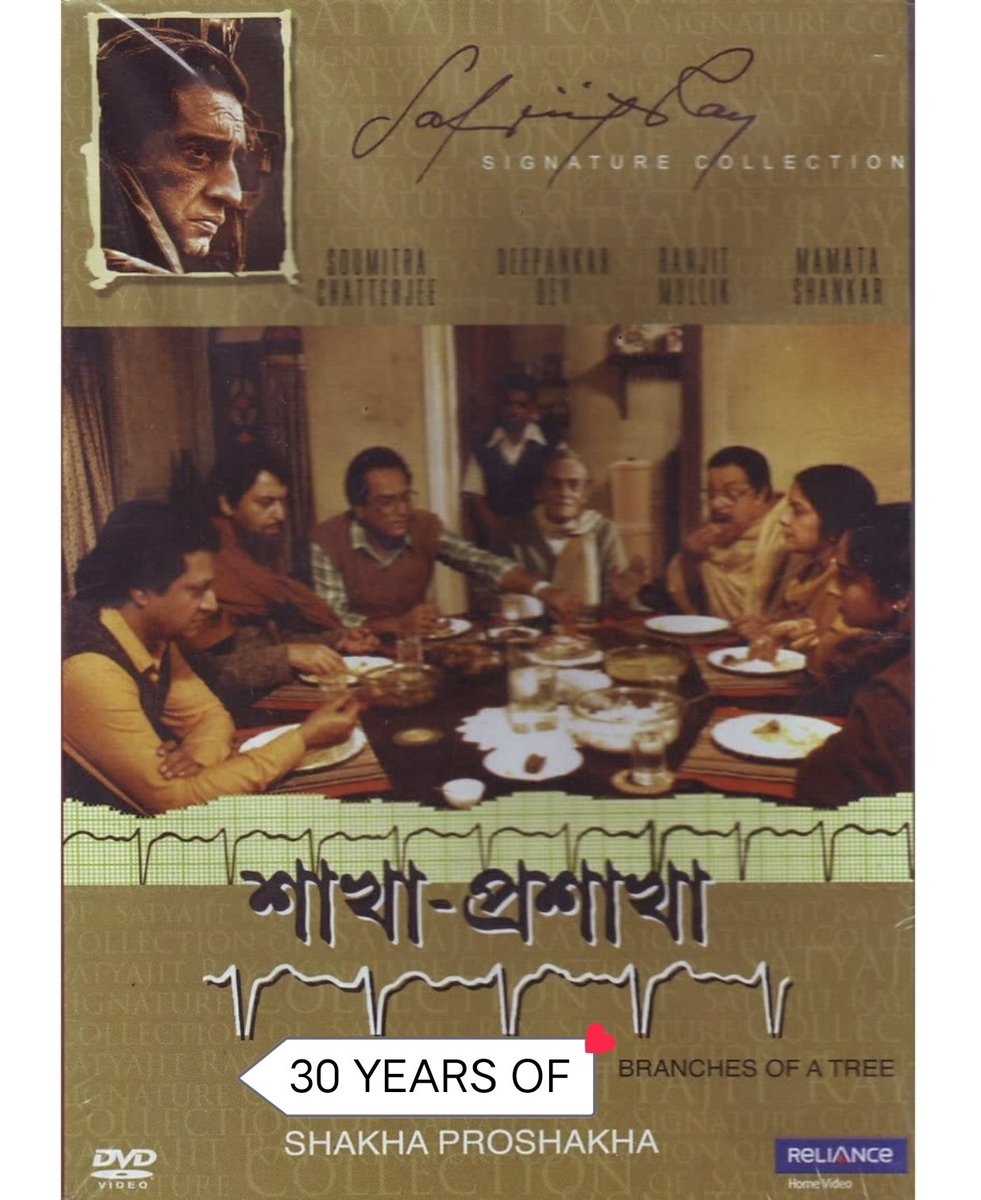 SAMTHEBESTEST_'s tweet photo. 30 years of Satyajit Ray's Classic Family Drama #ShakhaProshakha / #BranchesOfTheTree
A family drama far different than other typical family dramas which differentiates Honest Money and Dishonest Money earned by 2 gen with a strong lesson for 3rd gen
#30YearsOfShakhaProshakha https://t.co/zoKqARJMaG