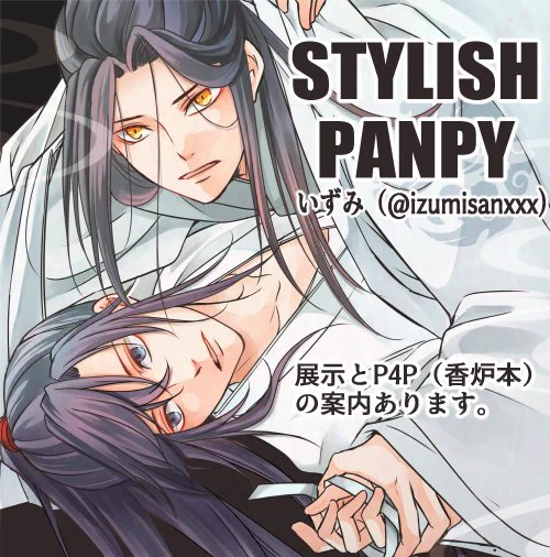 皆さんが美麗な書下ろしサクカを出してるなか、ありものでサクカ作ってる人間もいるということを知って心を強く持って今やってる原稿頑張って欲しいというエール。

書下ろしサクカ…そんな…今やってる原稿で手一杯… 