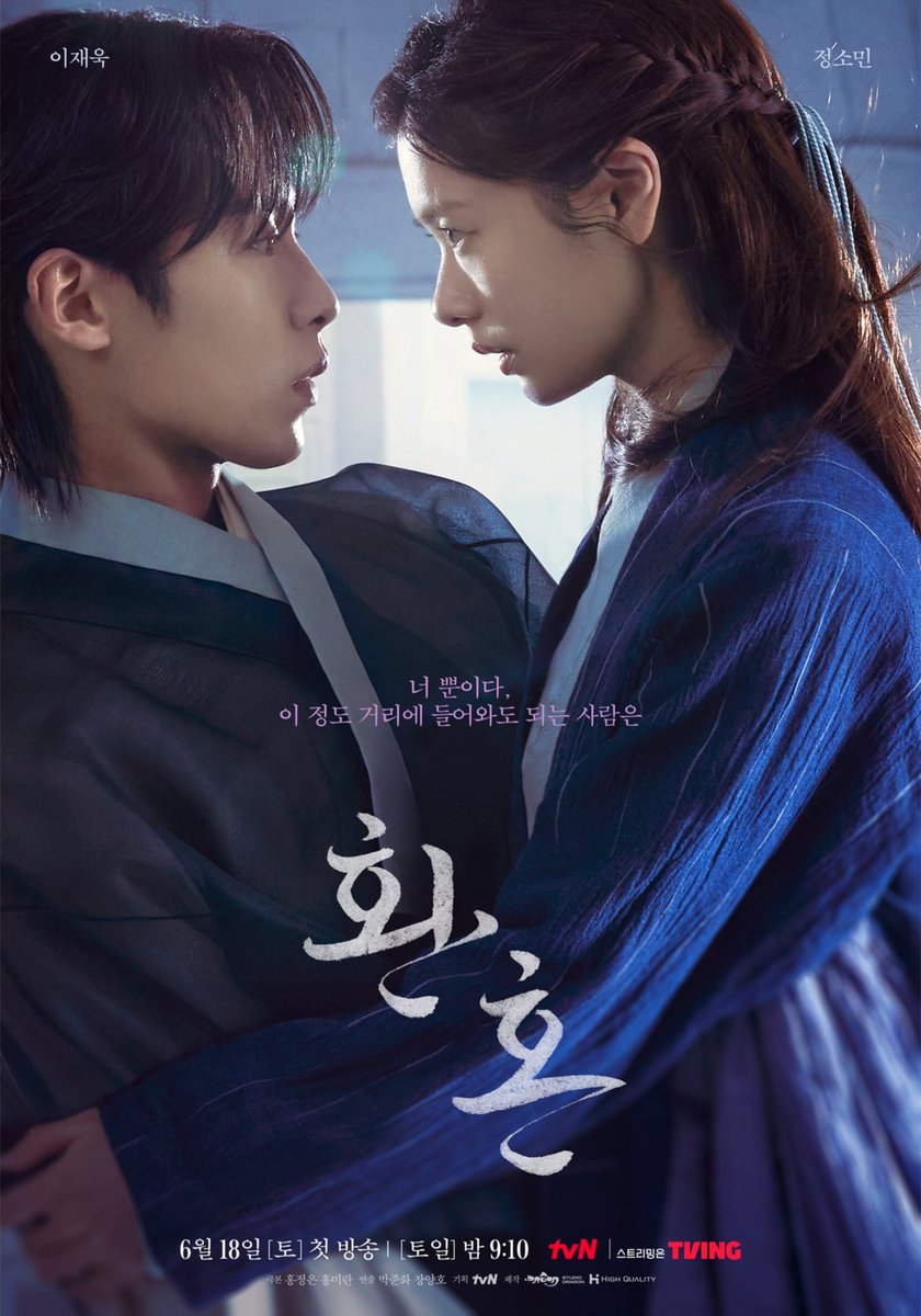 Dramacooolcom's tweet photo. #LeeJaeWook Is The Only One Who Knows #JungSoMin's Secret In New Drama "#AlchemyOfSouls" 
“Alchemy of Souls” will premiere on June 18 at 9:10 p.m. KST.
#DramaCool #MyAsianTv #WatchAsian #NewAsianTv #DramaNice #Kdrama #DramaList #Drama4U #DramaBeans #BoxAsian #Kissasian #Fun https://t.co/icAV7TF5to