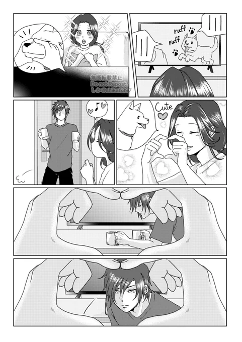 イチャつく現代薛曉
正直薛洋は道長の為なら犬でもなんでもなりそうと思っている
#魔道祖師 #MDZS #薛暁 #xuexiao https://t.co/DRgIwwqdbb 