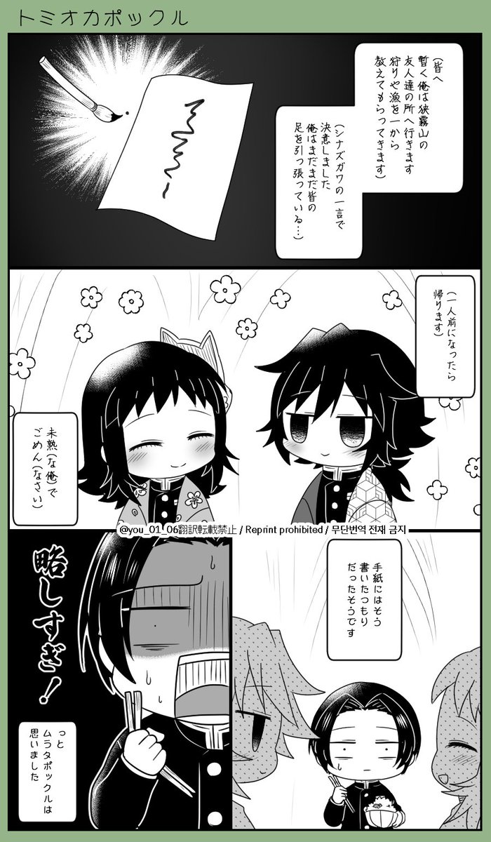 🌊ポックル㉓

カンチガイ

🌊愛され 