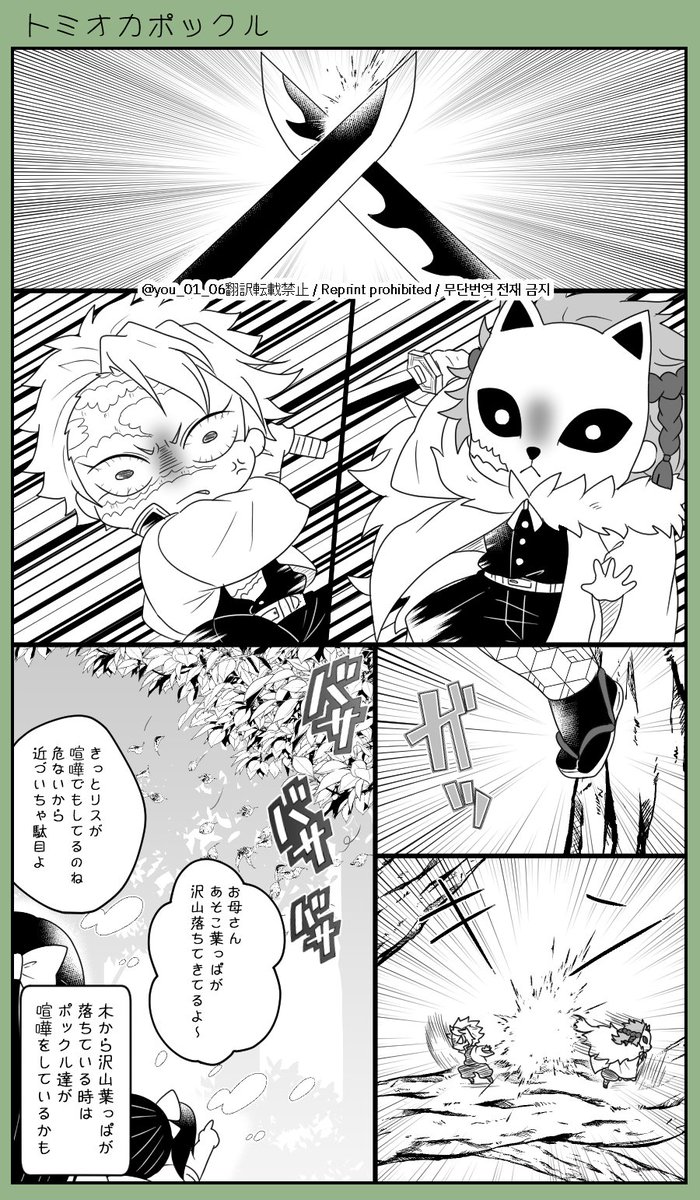 🌊ポックル㉓

カンチガイ

🌊愛され 