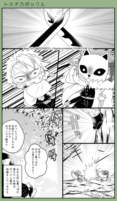 🌊ポックル㉓

カンチガイ

🌊愛され 
