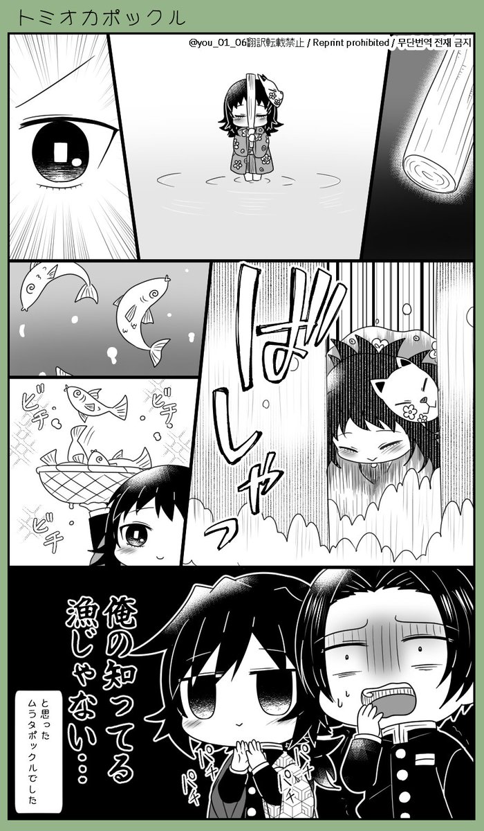 🌊ポックル㉓

カンチガイ

🌊愛され 