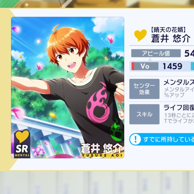 Yaginome Sidemさんのイラストまとめ