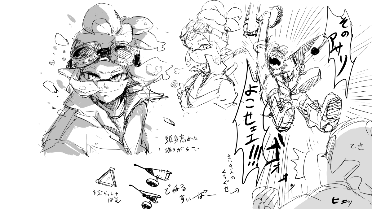 最近絵描いてなかったから落書き 
