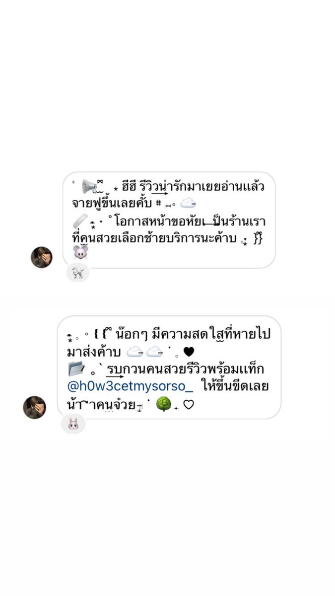 Babejallw's tweet photo. มาเเจกๆฟอร์มค้าบ 🫶🏻

รี+ฟอล ก่อนนำไปใช้นะคะ

ฮาวทูรับความน่ารักกก
เม้นอะไรไว้ก็ได้เลยค่ะ

#เเจกฟอร์ม #ฟอร์มไบโอ #เเจกอิโมจิคอน https://t.co/OedJNxMI8x