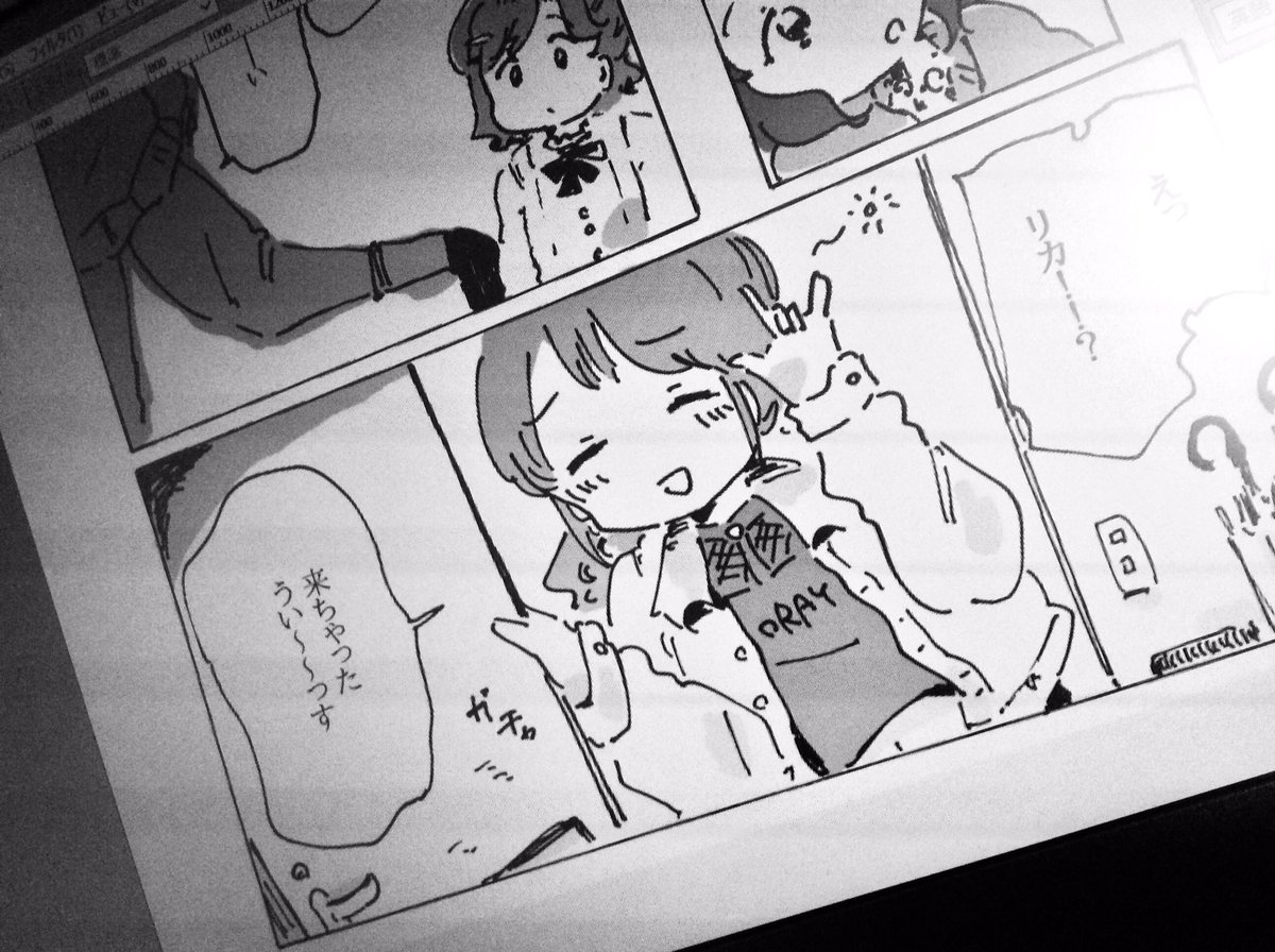 原稿はどうにかコツコツやってる 