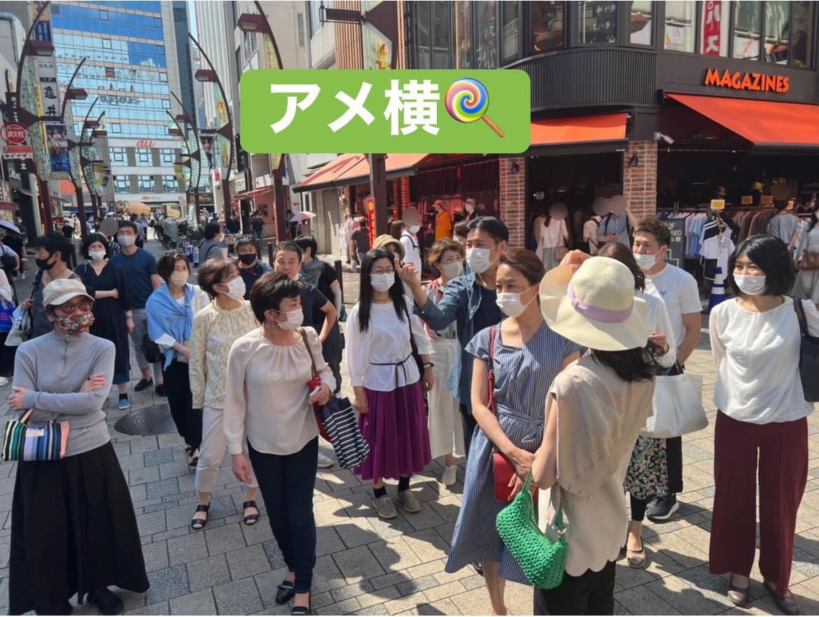 narerukai's tweet photo. 【成れる会全国合宿IN東京〜アメ横🍭〜】
成れる会の特別講師である広岡先生が
通学路に通っていたとのことで、アメ横について以前との違いなどもお聞きできました。
アメ横には同じ業種のお店も多く点在しますがそれは何故？

老舗から新しいお店まで。
変化を見せるアメ横でした。

#マーケティング https://t.co/VeUoPpPY4l