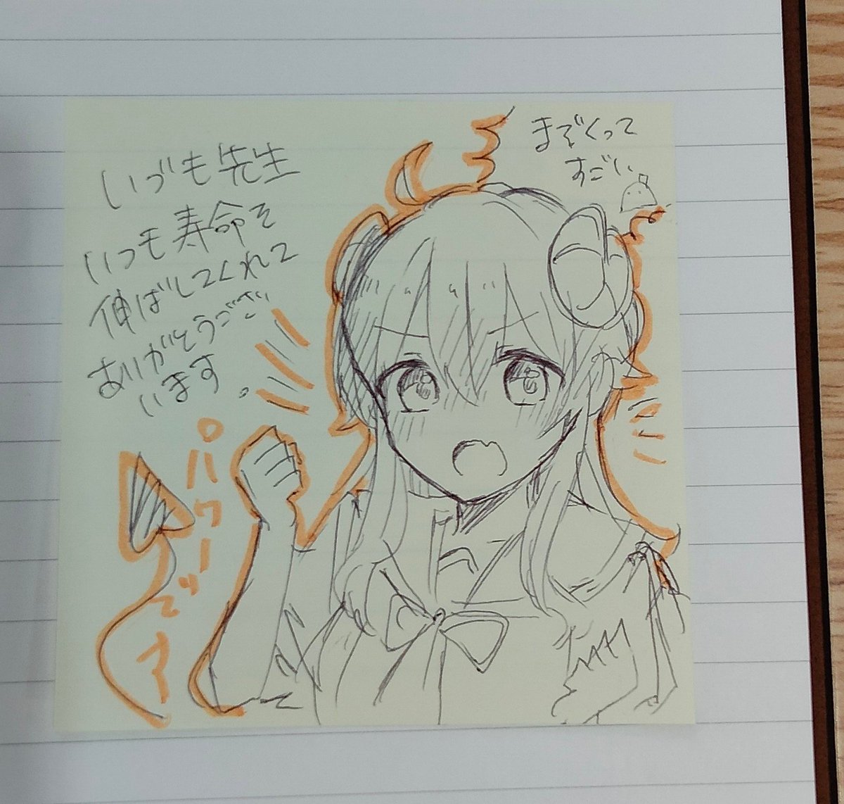 フォロワー様のイラストみてほわっ✨ってなりますたん☺️

渋谷まじ怖いトコ🌚 