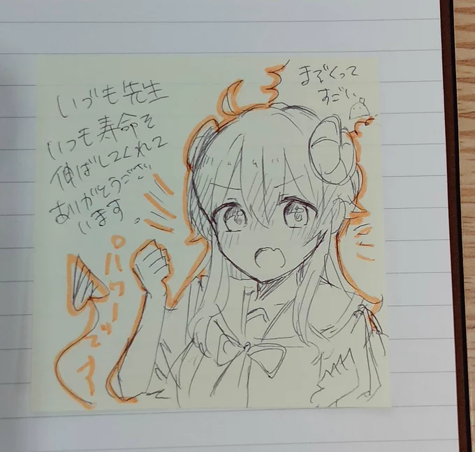 フォロワー様のイラストみてほわっ✨ってなりますたん☺️

渋谷まじ怖いトコ🌚 