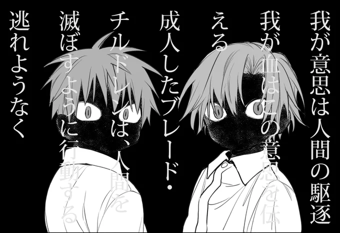 息抜きの落書き
香亮
「呪い」 
