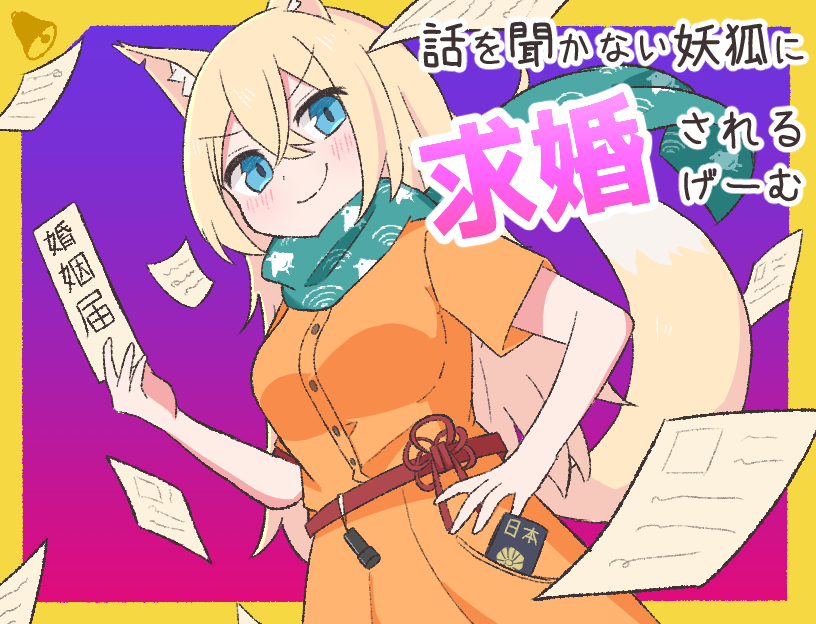 husahusa3232's tweet photo. フリーゲーム作りました。
10分程度でできるのでよければ
https://t.co/eWHmHWdONY https://t.co/EWNHbRRXRy