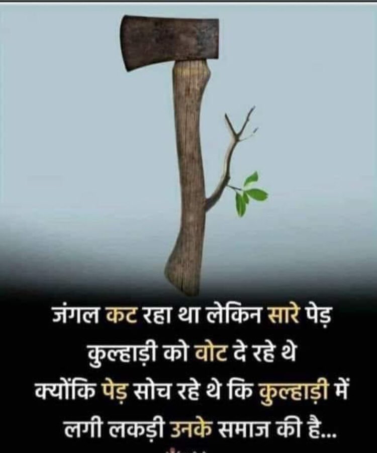 Akash_up1's tweet photo. @Iamshahbaz_mohd @Atiullah_14 @Vikrantballu @Vikasfai @Rup_INC @DrKumarVishwas https://t.co/h0CHdnXMEB
