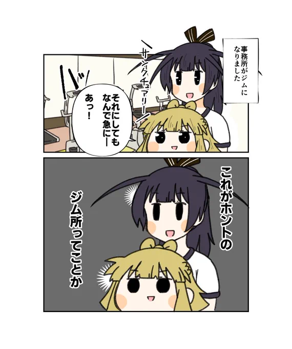 気づいてしまったかもしれない・・・!!
#アリスギアお絵描き
#アリスギアお絵かき 