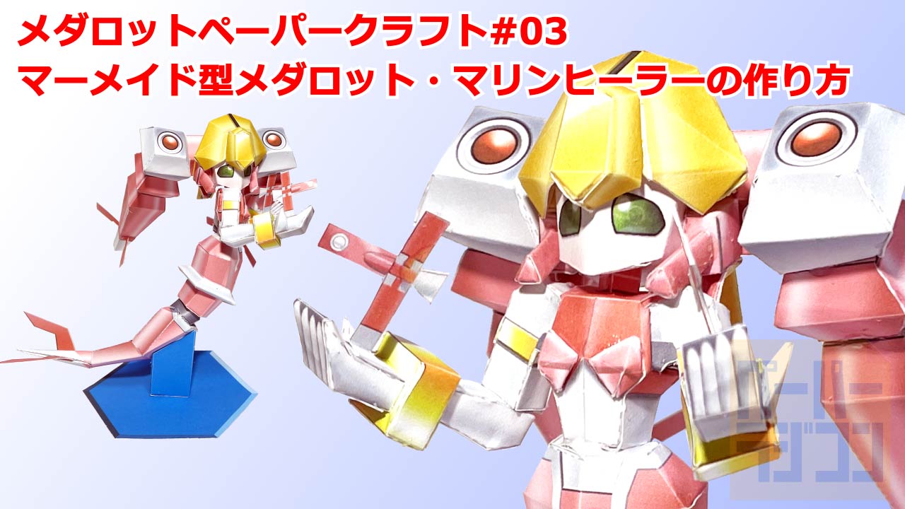 Ninjatoes Free Papercrafts Ninjatoespaper Twitter