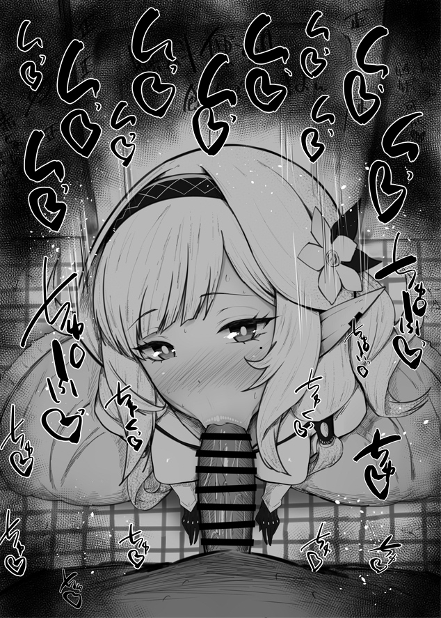 おはフェラ☀️ブルアカふぇらちお便女696号「ヒマリ」 