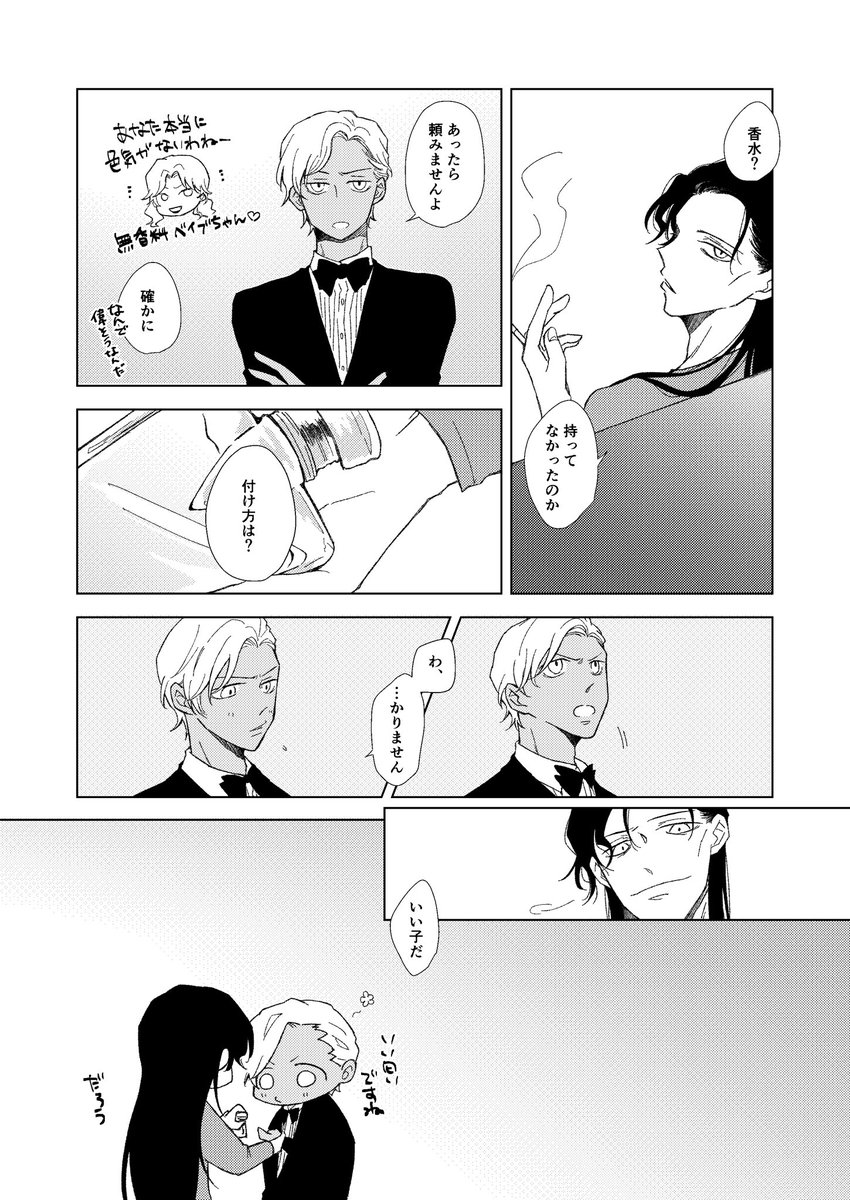 なら tweet media