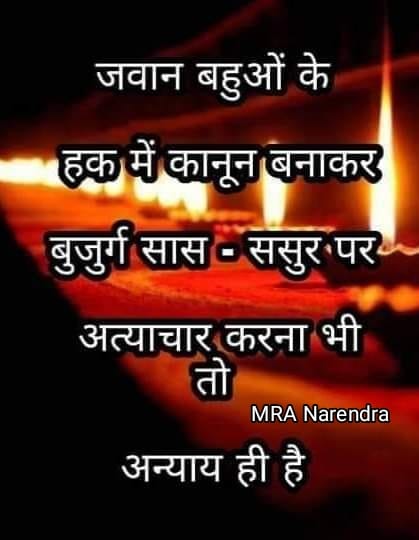 #MaleGenocide #MarriageStrike #MaleGenocide 
<a href="/narendramodi/">Narendra Modi</a> <a href="/KirenRijiju/">Kiren Rijiju</a>
<a href="/AmitShahOffice/">Office of Amit Shah</a> <a href="/realsiff/">SIFF - Save Indian Family Foundation</a>