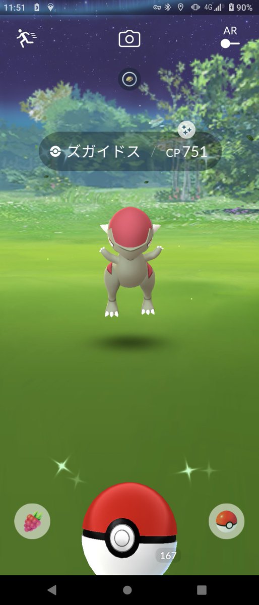 ポケモンgo ラムパルドの入手方法 能力 技まとめ 攻略大百科 ポケモンgo ラムパルドの入手方法 能力 技まとめ 攻略大百科
