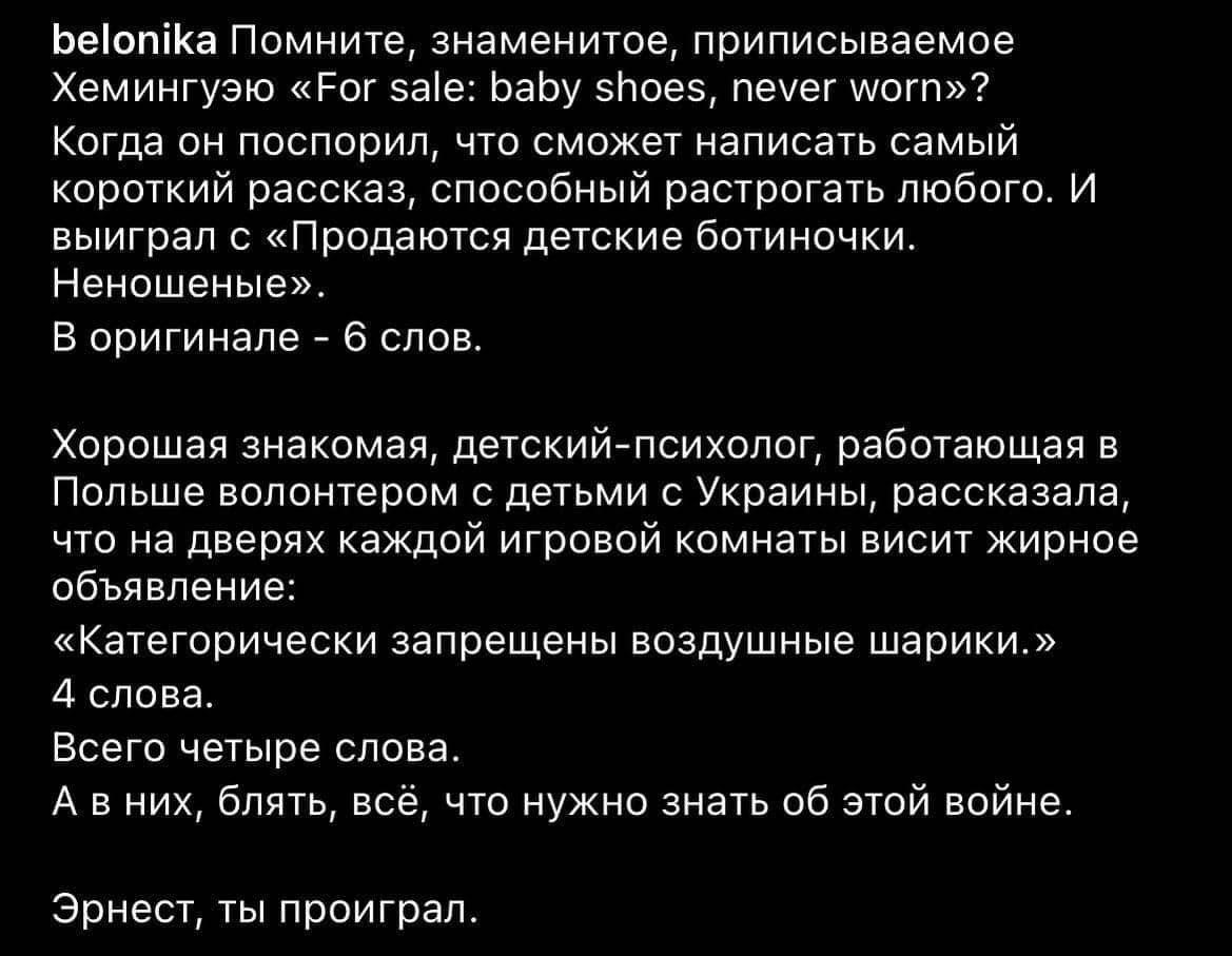 Vorewig's tweet photo. Чудовищно. https://t.co/btgt1r3JnA