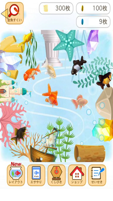 ゲーム紹介 手軽に遊べる 金魚すくい ザリガニ釣り するゲーム ハシモッコリ ゲームブログ