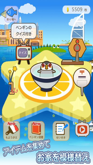 ゲーム紹介 手軽に遊べる 金魚すくい ザリガニ釣り するゲーム ハシモッコリ ゲームブログ