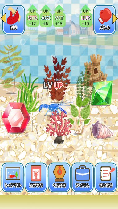 ゲーム紹介 手軽に遊べる 金魚すくい ザリガニ釣り するゲーム ハシモッコリ ゲームブログ