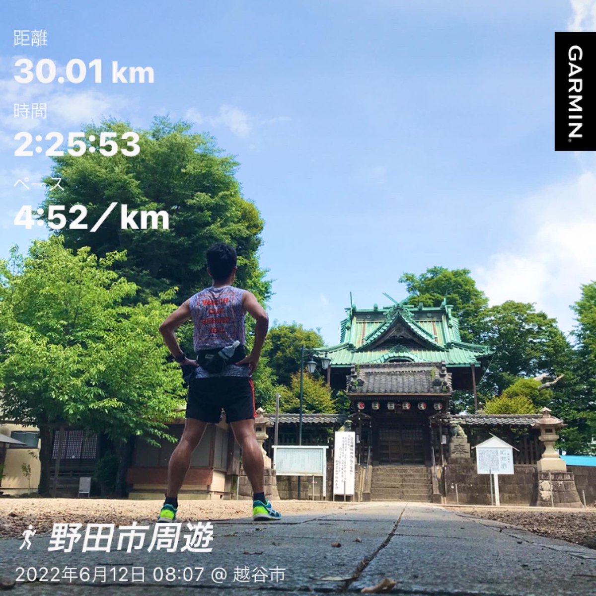 syoudaiwanderer's tweet photo. 野田市周遊30㎞ラン #running #runhack #runtrip #ランニング #ガーミン #Garmin #ホカラン #野辺山ウルトラマラソン #富士登山競走 #丹沢ボッカ駅伝 https://t.co/behVBHG9vi