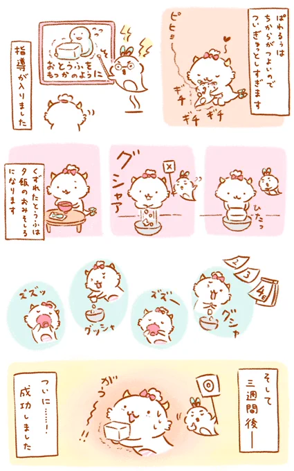 やさしくぎゅっと 