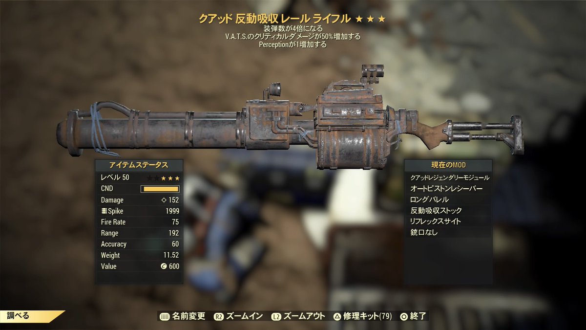 完品じゃないけどそれでも良ければ
なんか提案お願いします🙇‍♀️
 #fallout76取引 #フォールアウト76取引