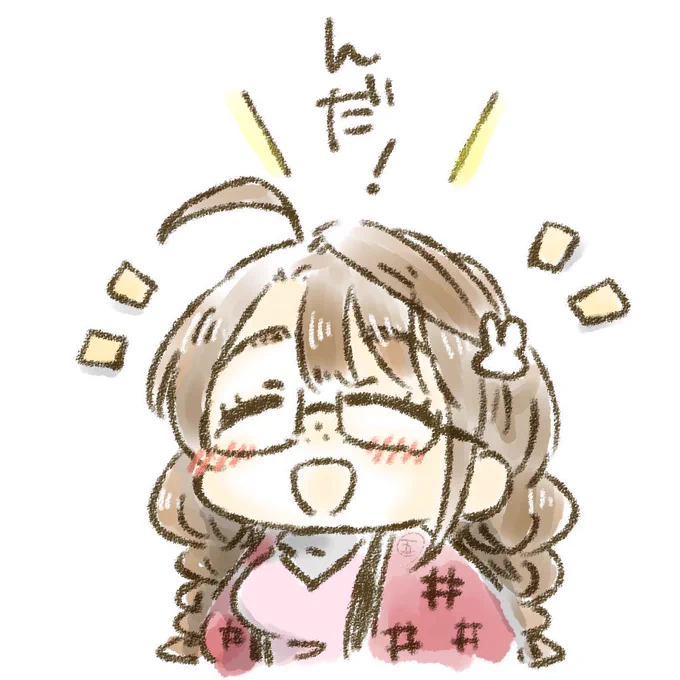 奥山沙織ちゃん誕生日なので最投下。おめでとう🎊🍚🎊 