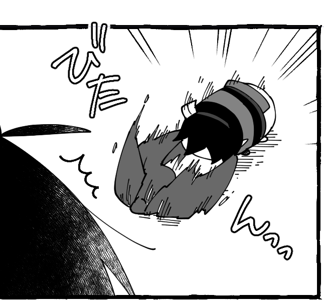 ビタン!! 