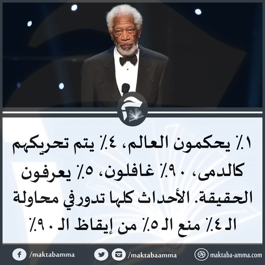 مقاتل فى زمن الوهن (@smg2907) on Twitter photo 